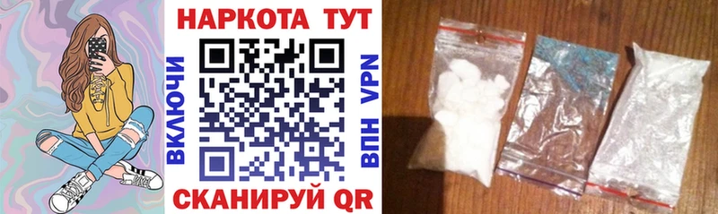 Галлюциногенные грибы Красноперекопск