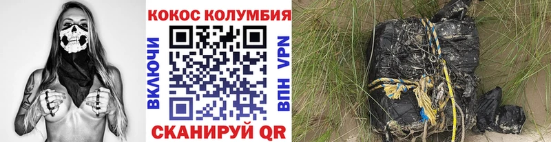 Наркошоп купить АМФЕТАМИН  Кокаин  Меф  МАРИХУАНА  Гашиш  Красноперекопск