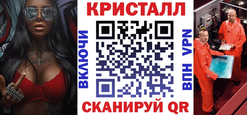Амфетамин Розовый Красноперекопск