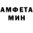 Амфетамин Premium Andrey Deduhin