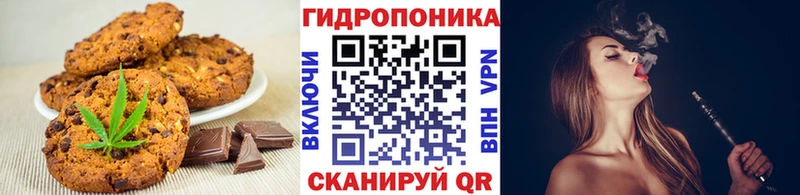 Еда ТГК марихуана  Купить  Красноперекопск 