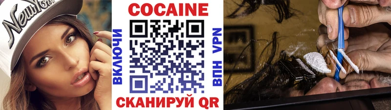 Купить  Красноперекопск  COCAIN Columbia 