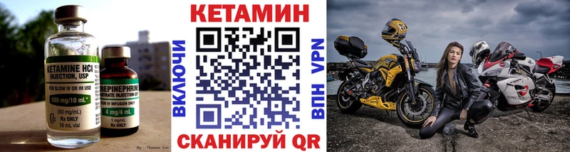 Кетамин ketamine  Купить где  Красноперекопск 