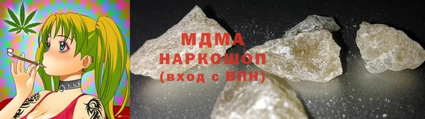 кокаин перу Верхнеуральск