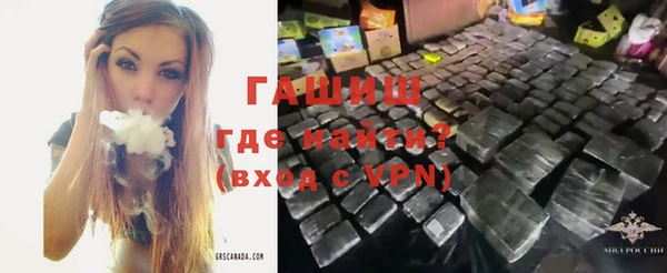 соль курить ск Верхний Тагил