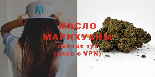 соль курить ск Верхний Тагил