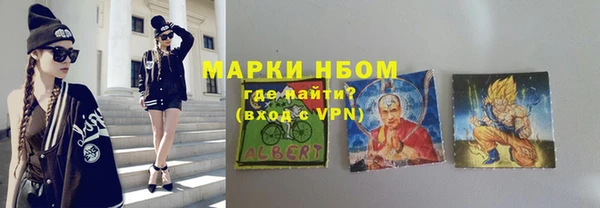 соль курить ск Верхний Тагил