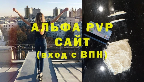 кокаин перу Верхнеуральск