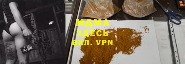 соль курить ск Верхний Тагил