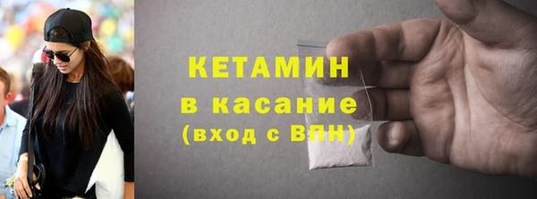 соль курить ск Верхний Тагил