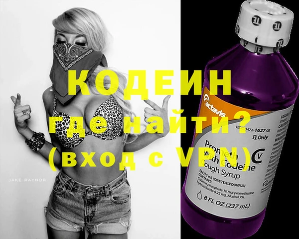 соль курить ск Верхний Тагил