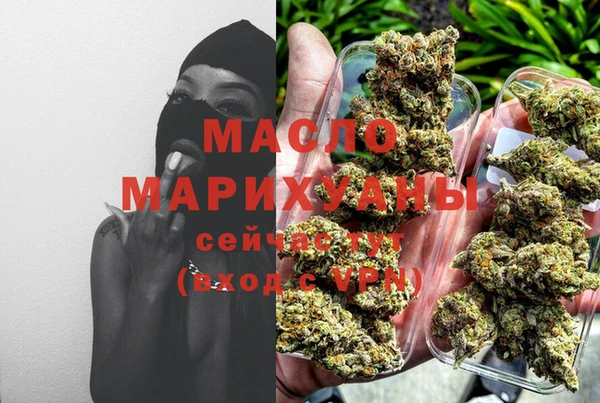 соль курить ск Верхний Тагил