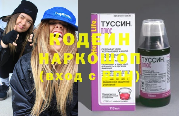 кокаин перу Верхнеуральск