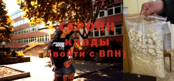 соль курить ск Верхний Тагил