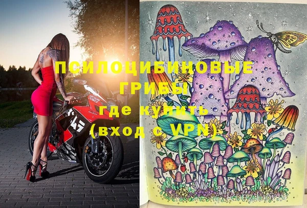 кокаин перу Верхнеуральск