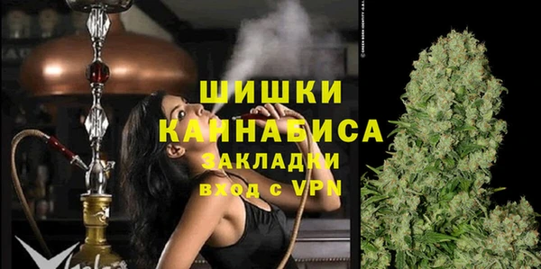гашиш Верея