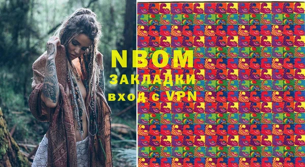 соль курить ск Верхний Тагил