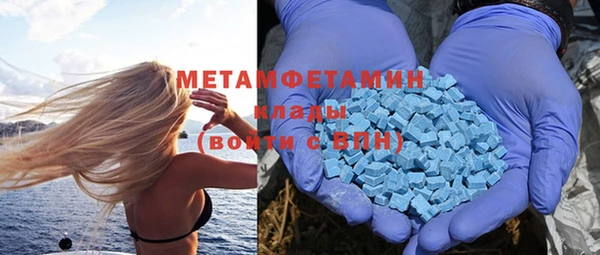 гашиш Верея