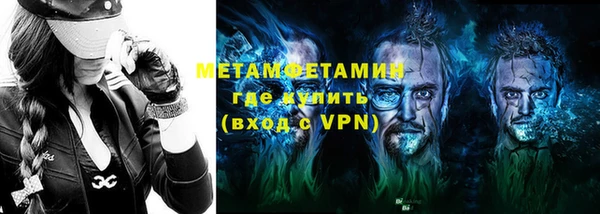 соль курить ск Верхний Тагил
