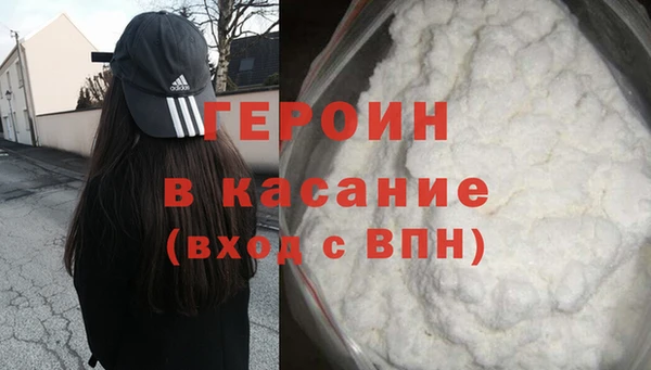 соль курить ск Верхний Тагил