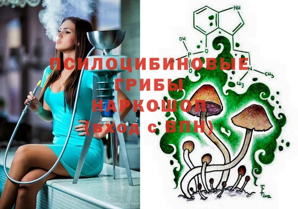 кокаин перу Верхнеуральск