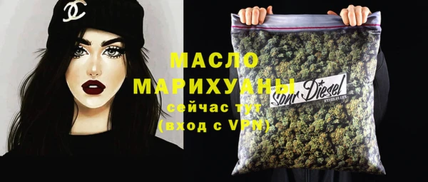 соль курить ск Верхний Тагил