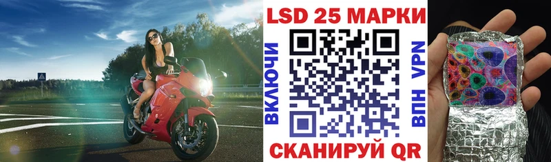 Марки 25I-NBOMe 1,8мг  Купить где  Красноперекопск 