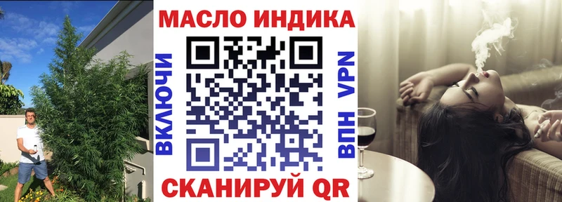 Купить где  Красноперекопск  Дистиллят ТГК жижа 