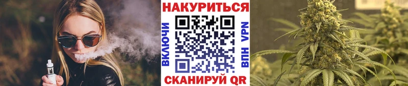 Купить где  Красноперекопск  Марихуана White Widow 